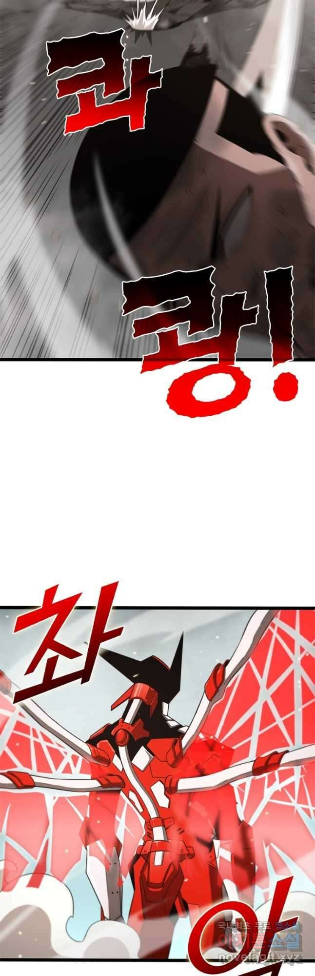 게임이라는 이 세계에 구원을 132화 32