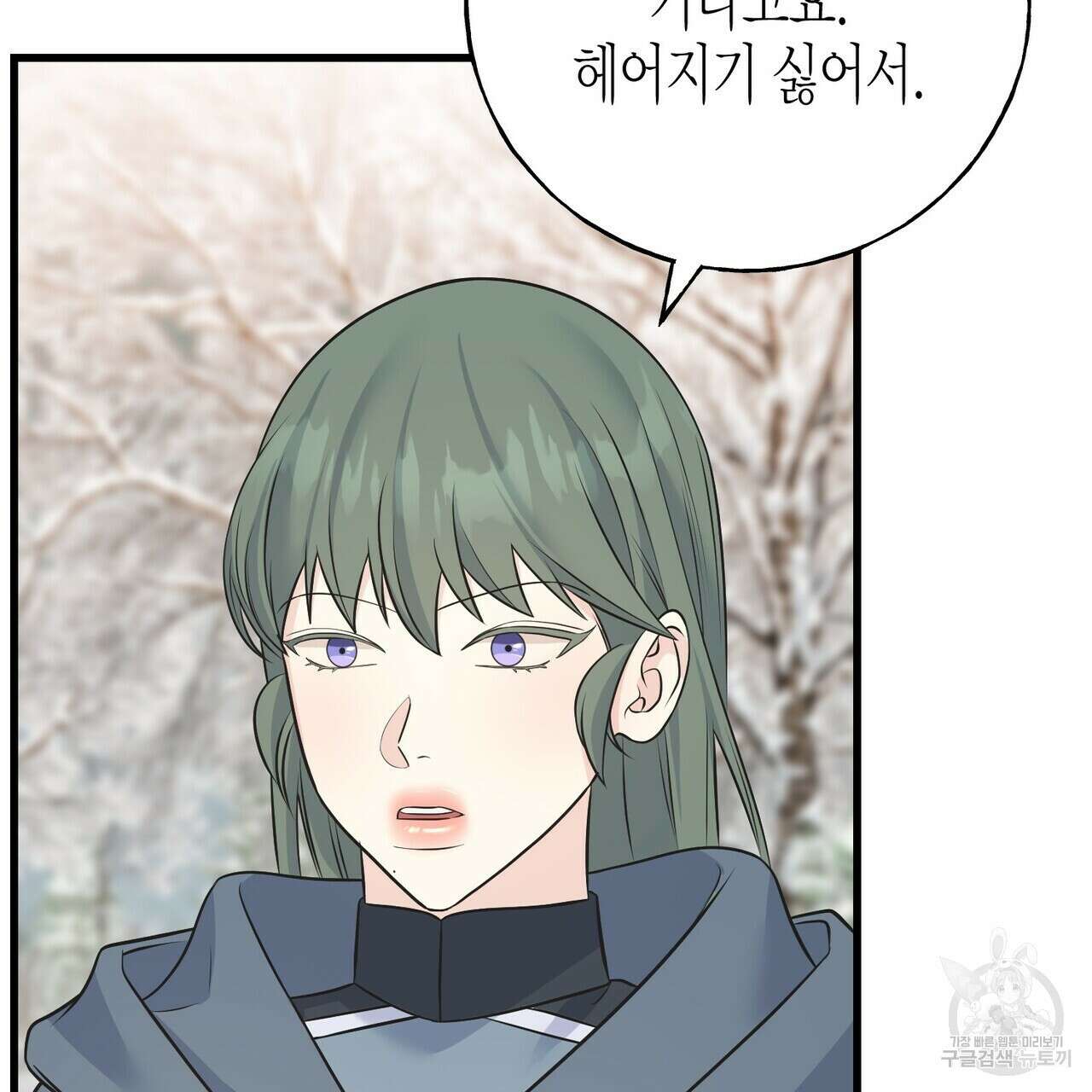 까마귀는 반짝이는 것을 좋아해 94화 5