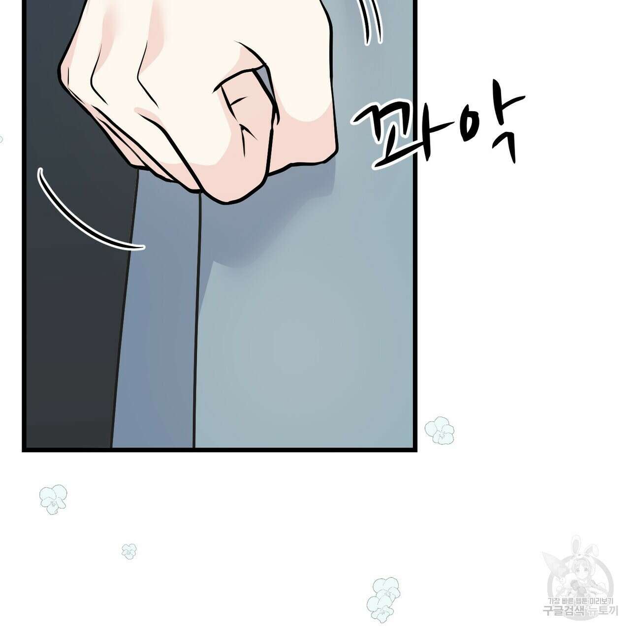 까마귀는 반짝이는 것을 좋아해 94화 19