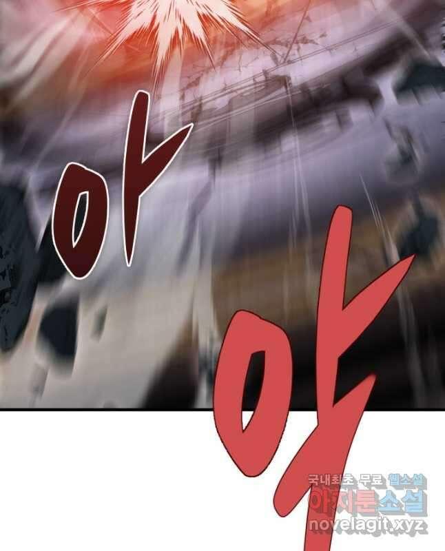 구천구검 46화 60