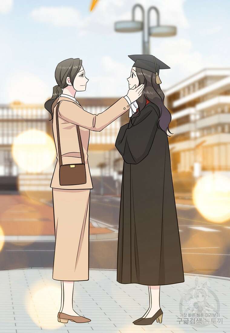 유혹하지 말아줘, 오빠 50화 15