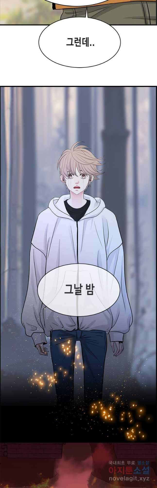 천 개의 달이 뜨면 74화 4