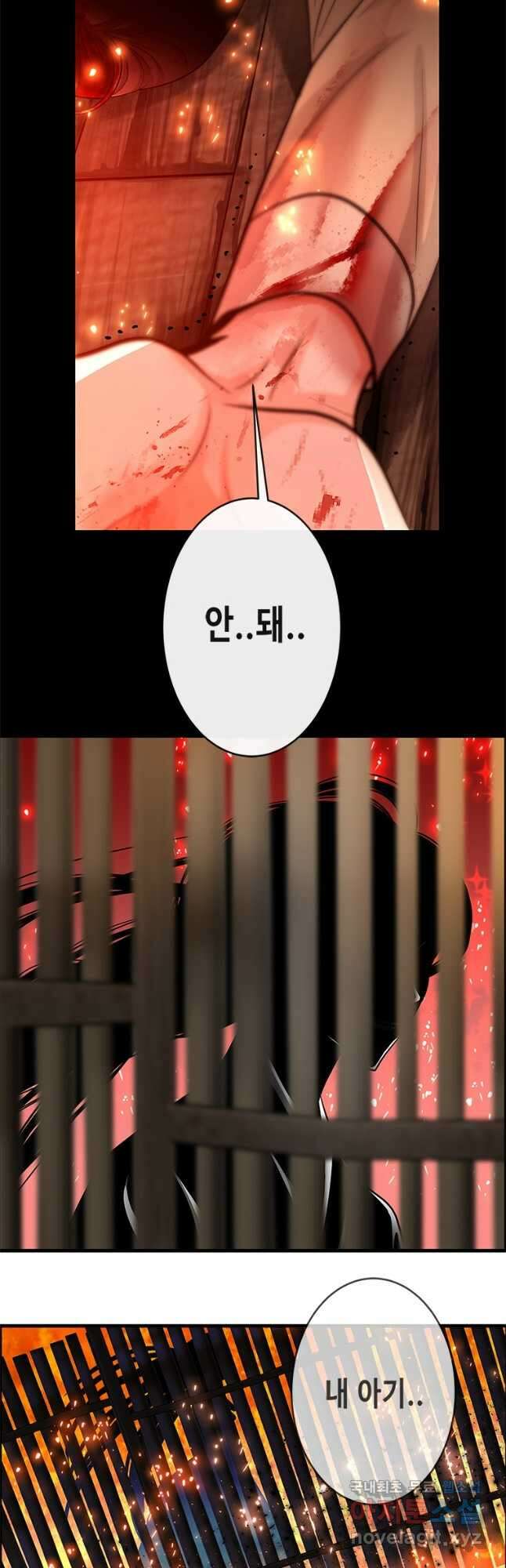 천 개의 달이 뜨면 74화 6