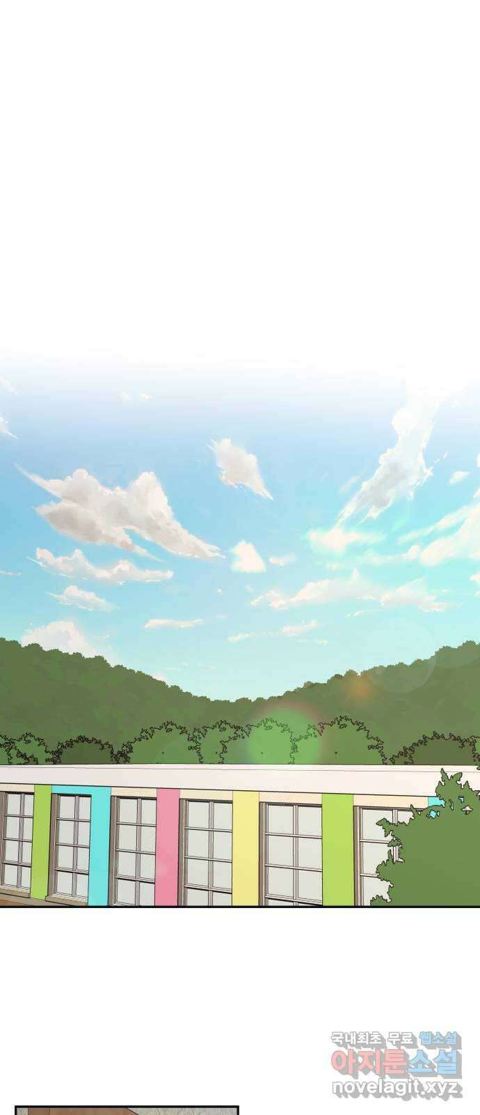 별빛 커튼콜 55화 6