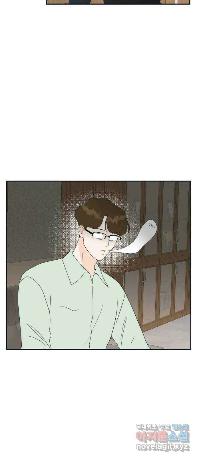 별빛 커튼콜 55화 8