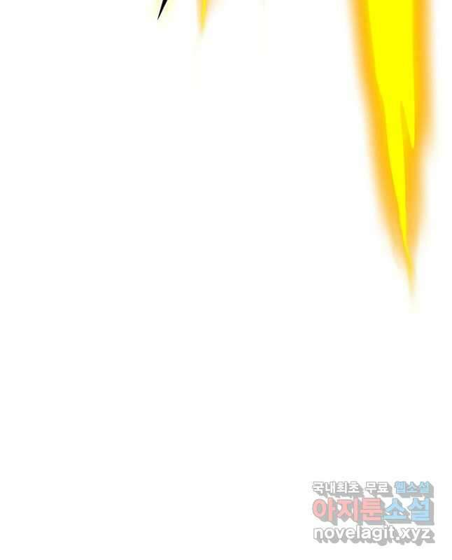 선무제존 290화 15
