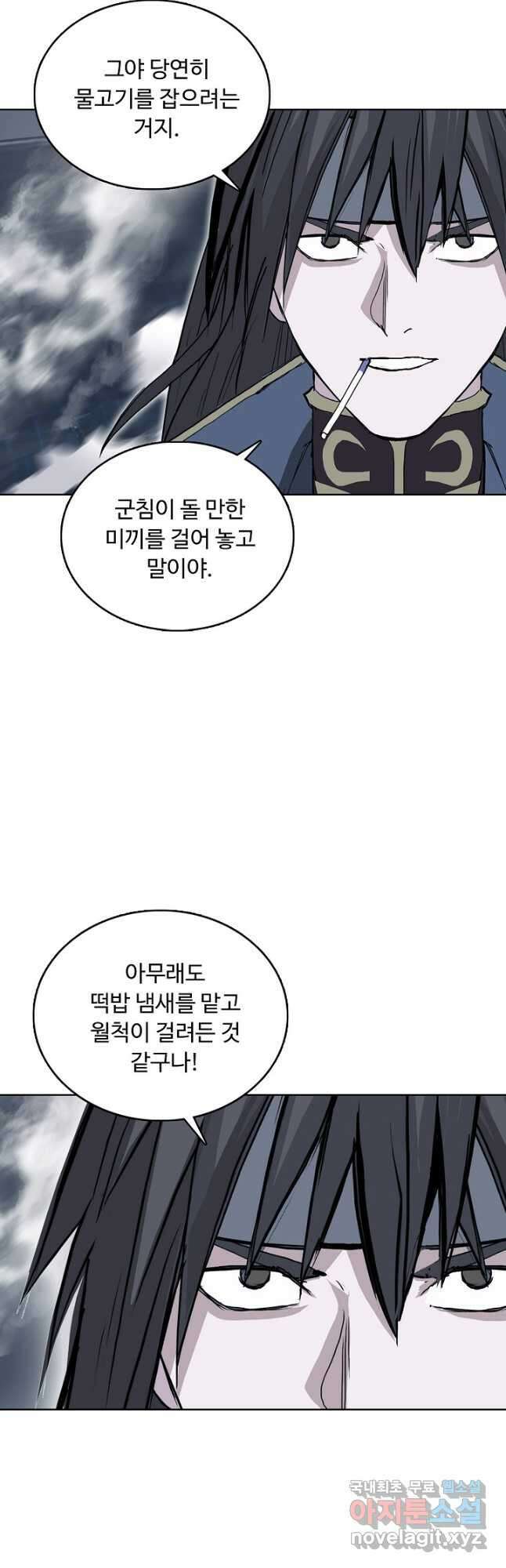 슈퍼 큐브 314화 2