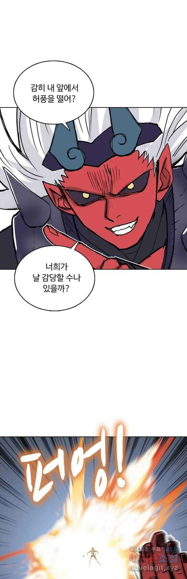 슈퍼 큐브 314화 3