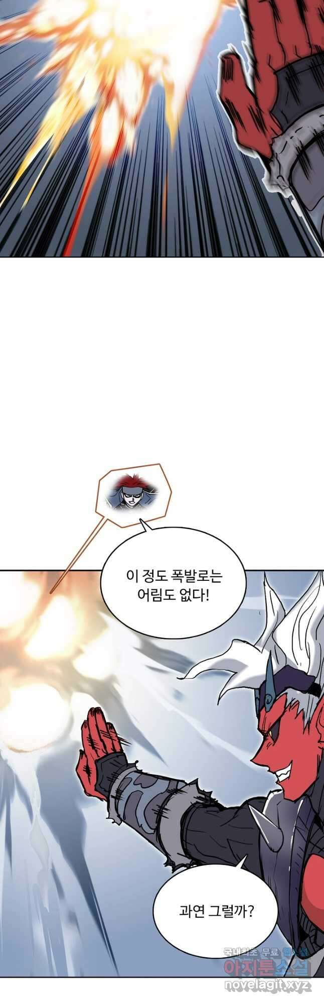 슈퍼 큐브 314화 4