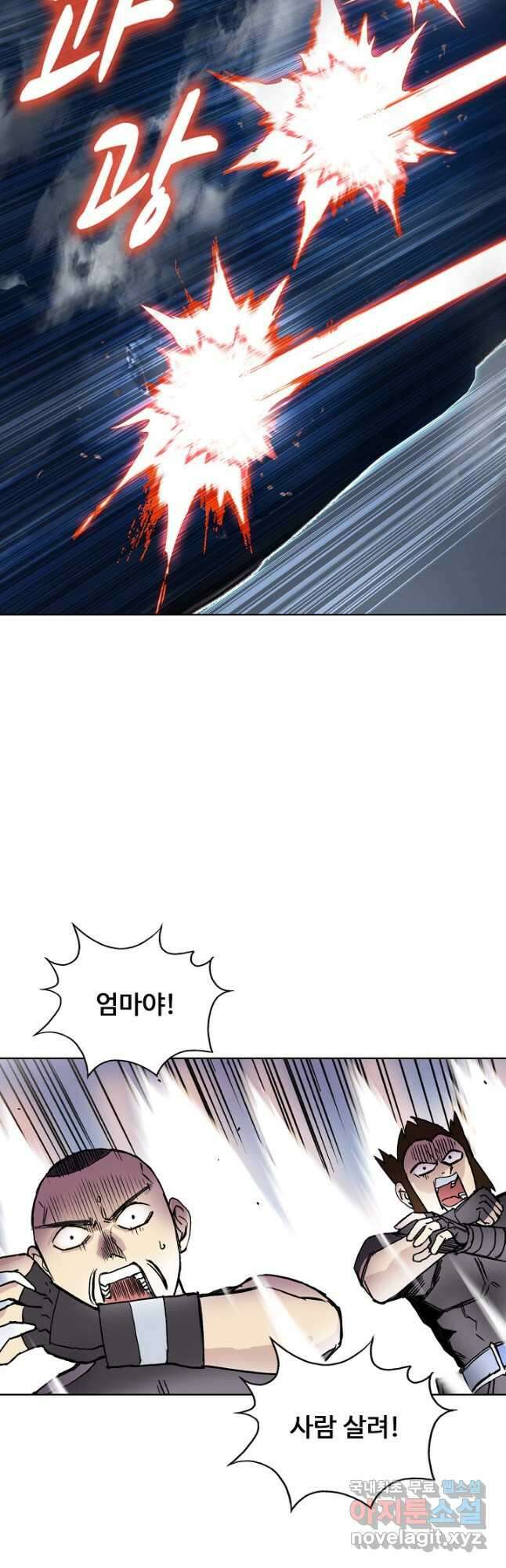 슈퍼 큐브 314화 8