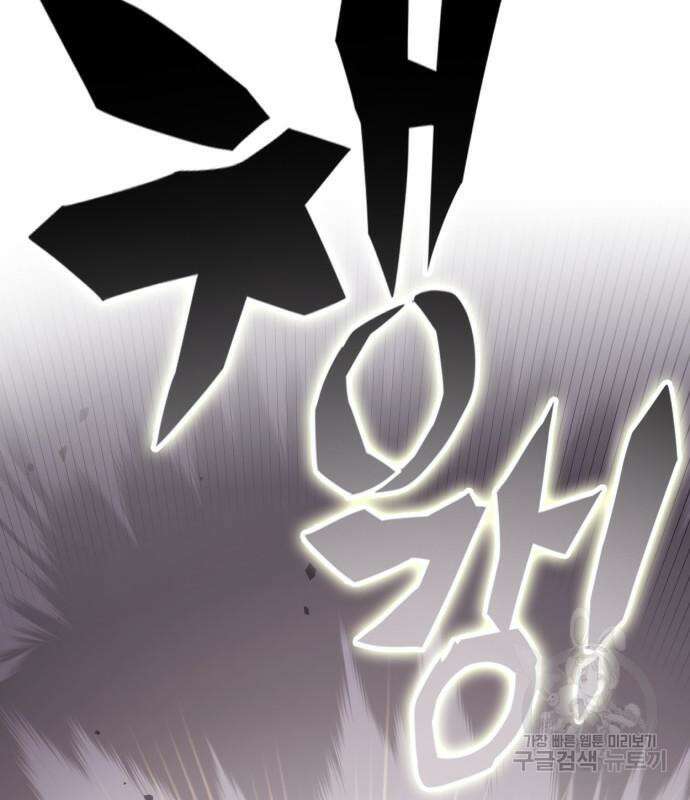 신컨의 원 코인 클리어 22화 7
