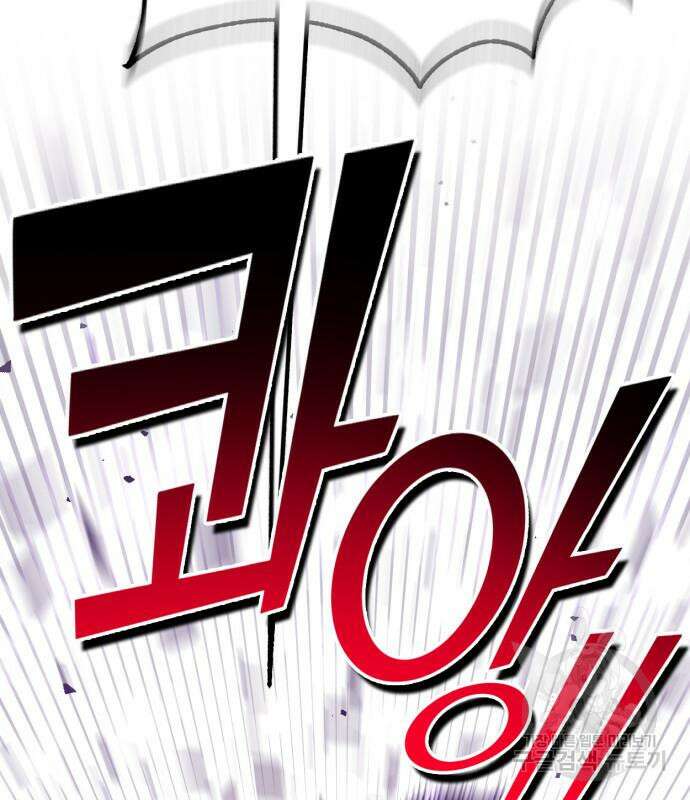 신컨의 원 코인 클리어 22화 22