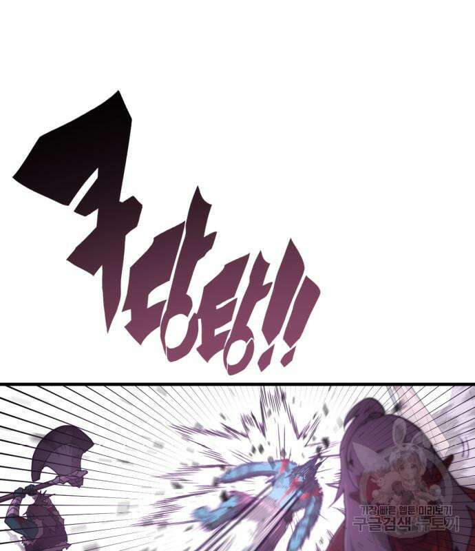 신컨의 원 코인 클리어 22화 25