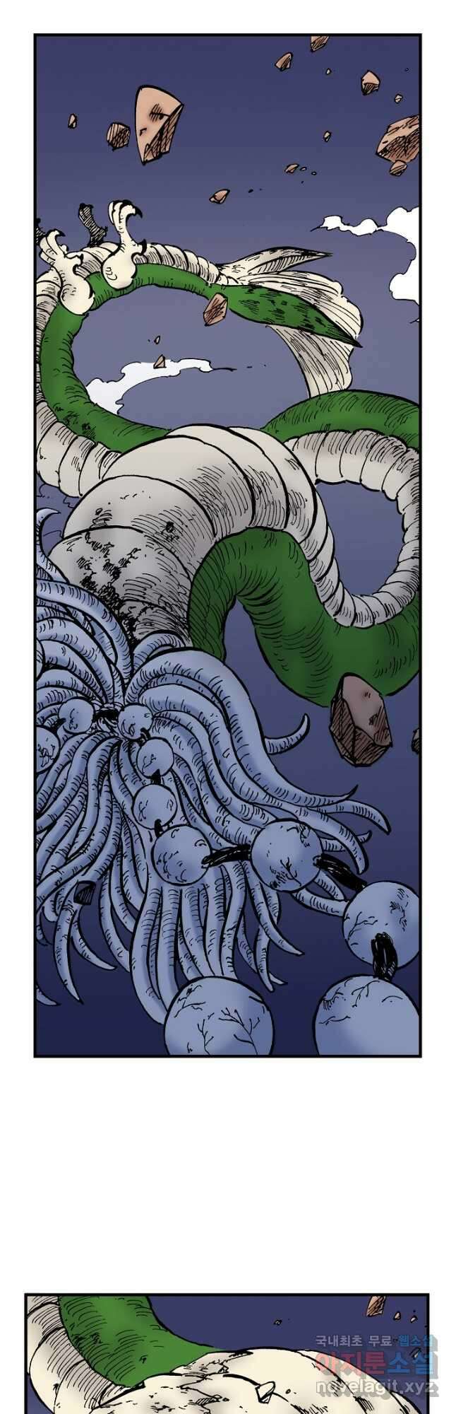 동군(올컬러) 122화 3