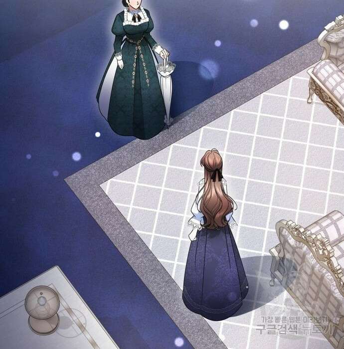 당신의 그림자를 그만두었을 때 12화 2