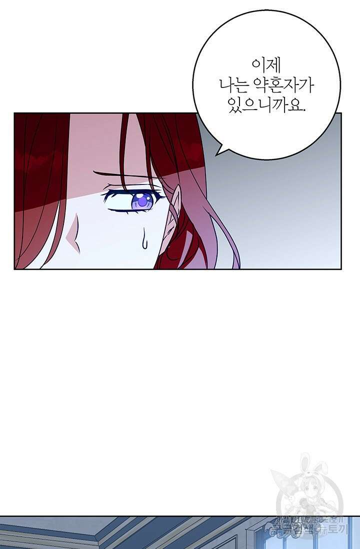 윈터 울프 35화 17