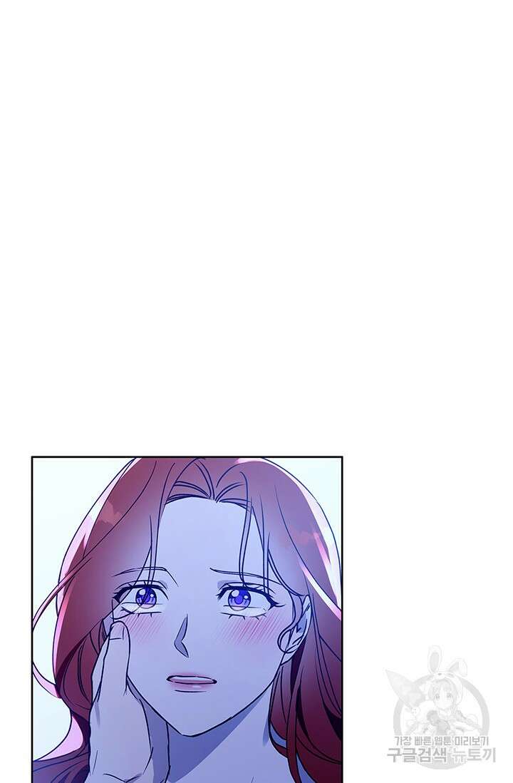 윈터 울프 35화 75