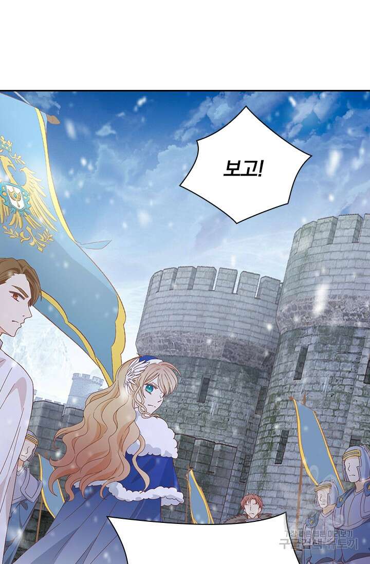 테오도르의 노래 164화 2