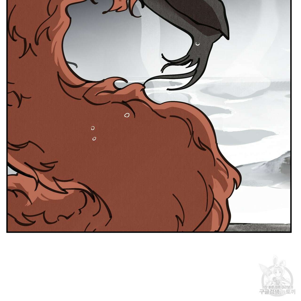 팔재 84화 19