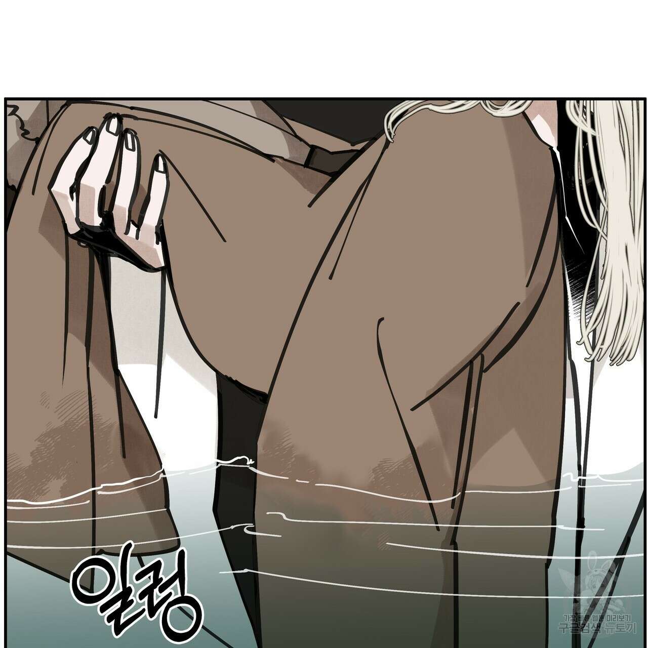 팔재 84화 21