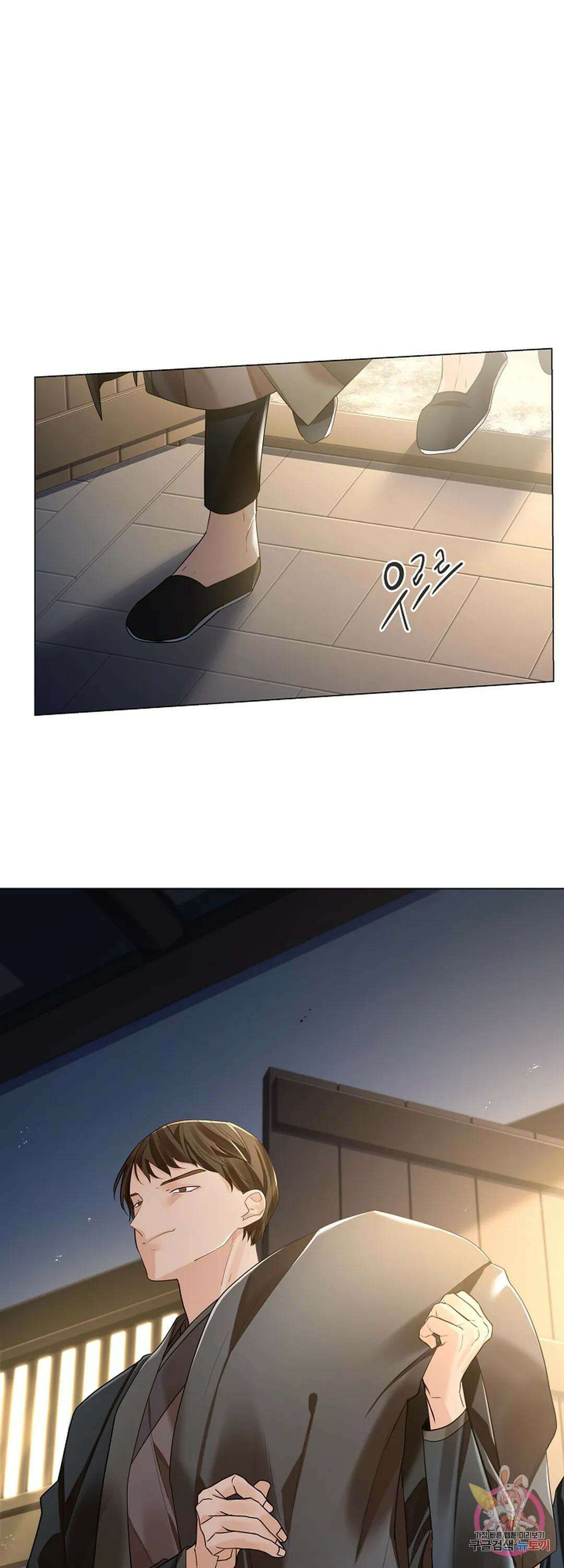 종이꽃 57화 5