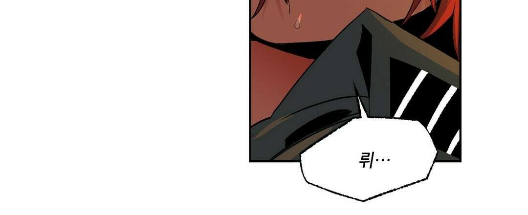 온 어 리시 58화 18