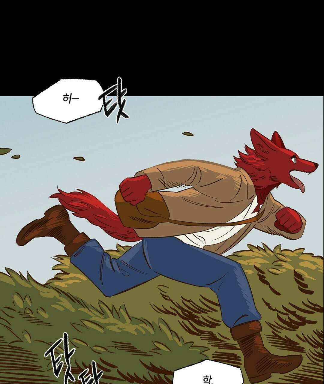 온 어 리시 58화 23