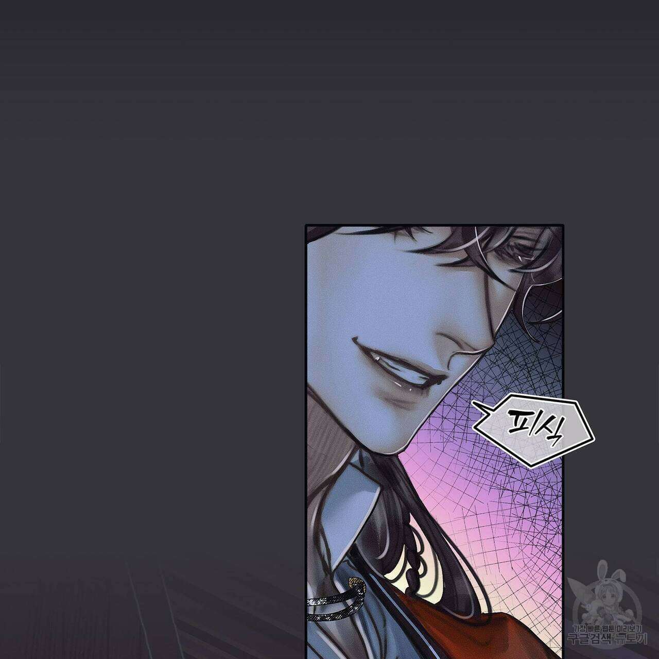 천관사복 49화 3