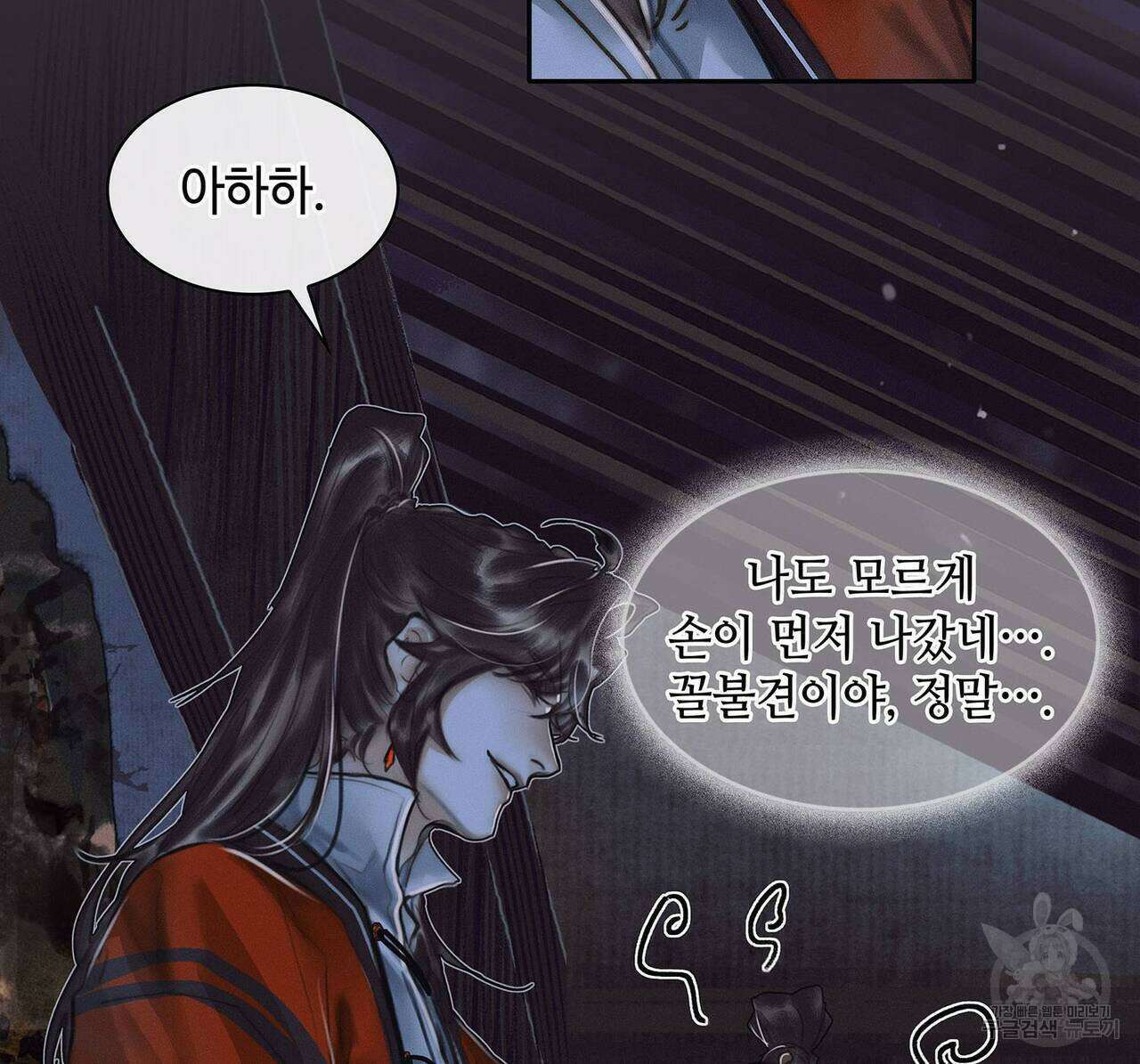 천관사복 49화 4