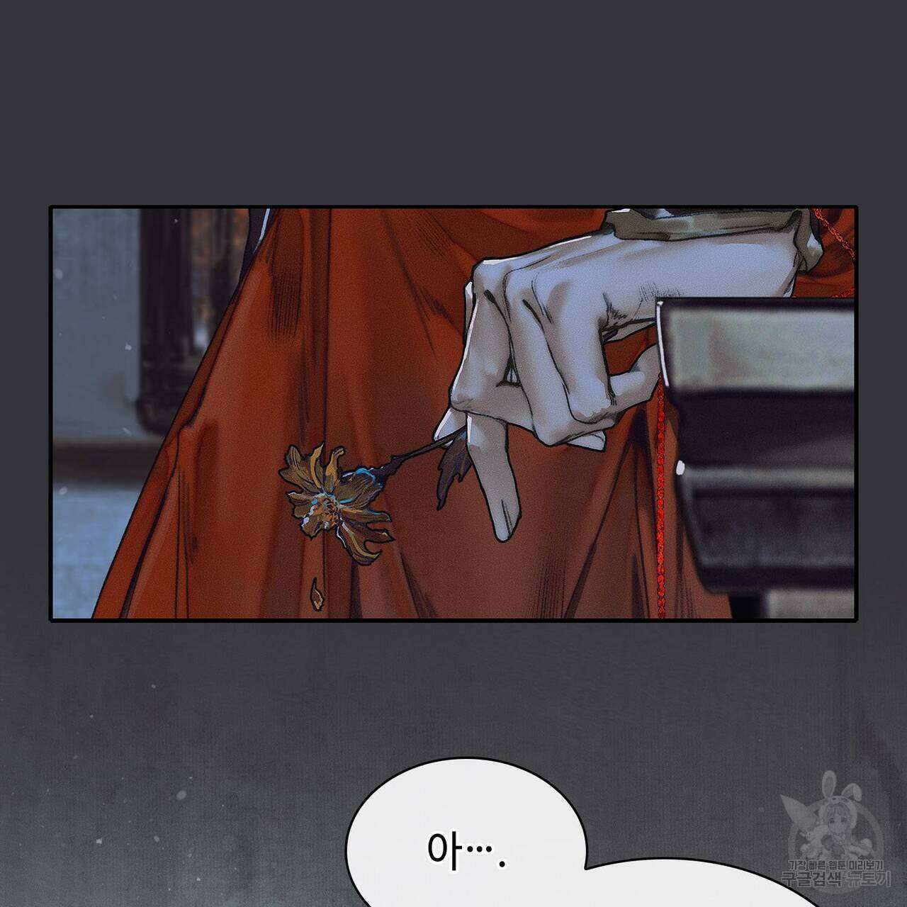 천관사복 49화 13