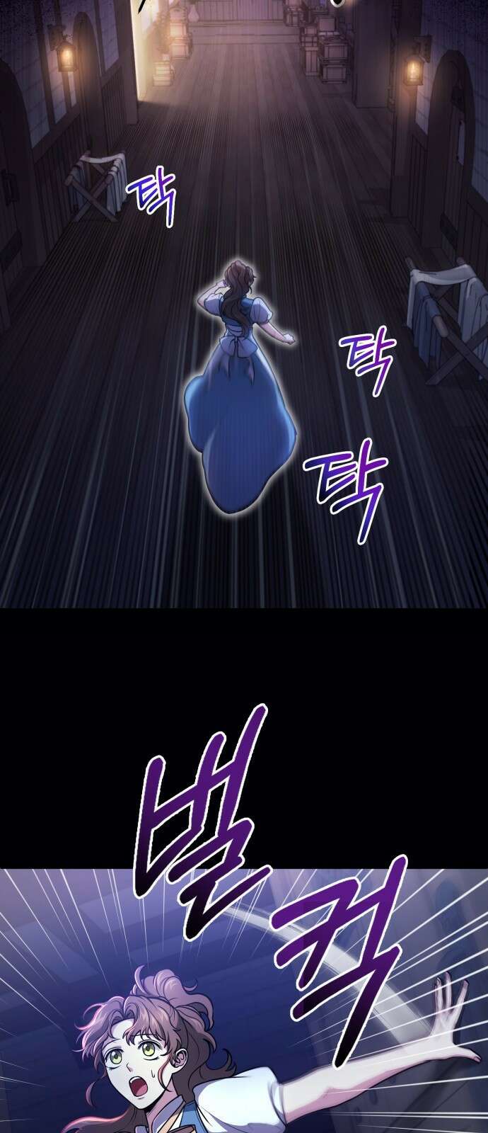 야매 힐러로 사는 법 1화 3