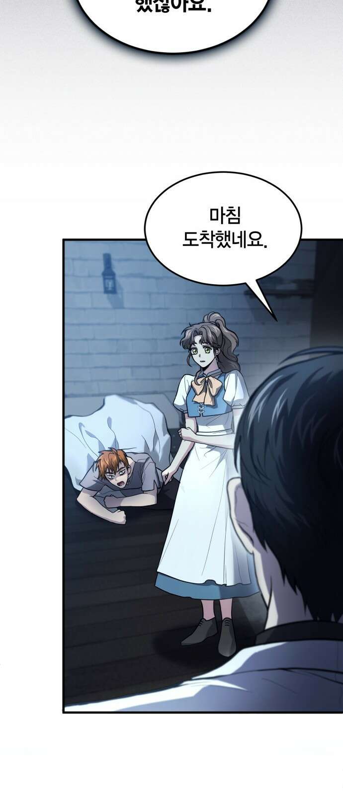 야매 힐러로 사는 법 1화 55