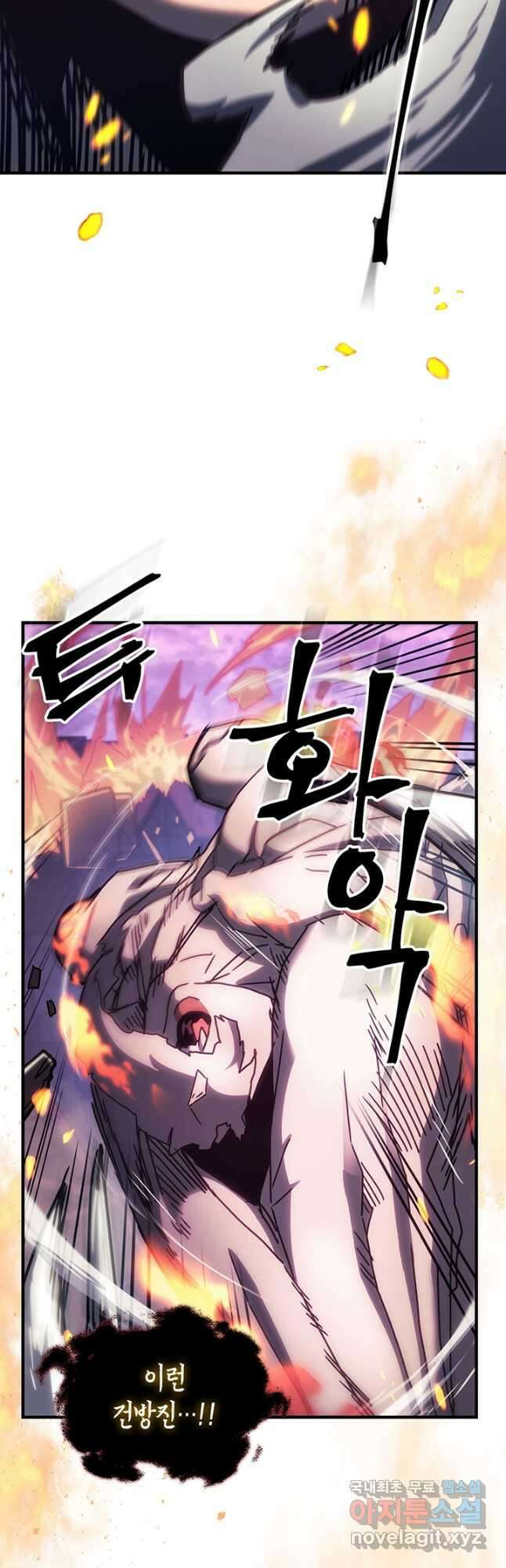 귀환자의 마법은 특별해야 합니다 223화 7