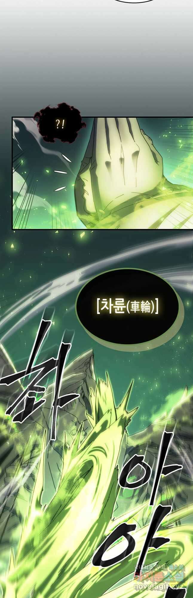 귀환자의 마법은 특별해야 합니다 223화 9