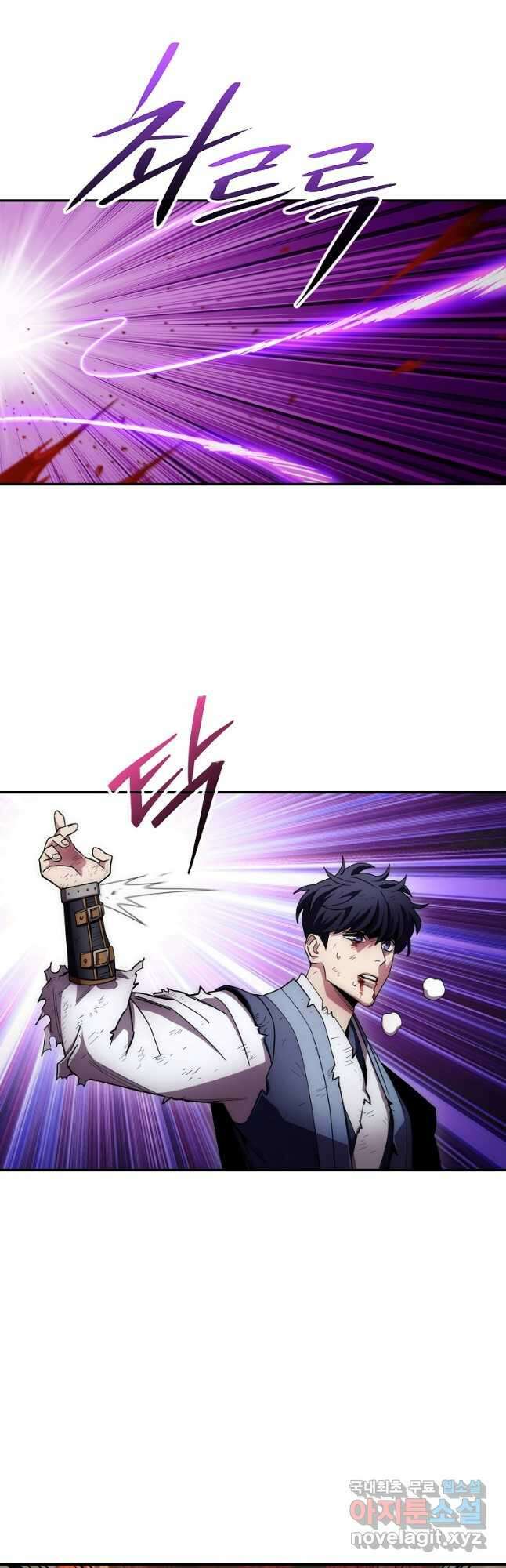 수라전설 독룡 131화 21