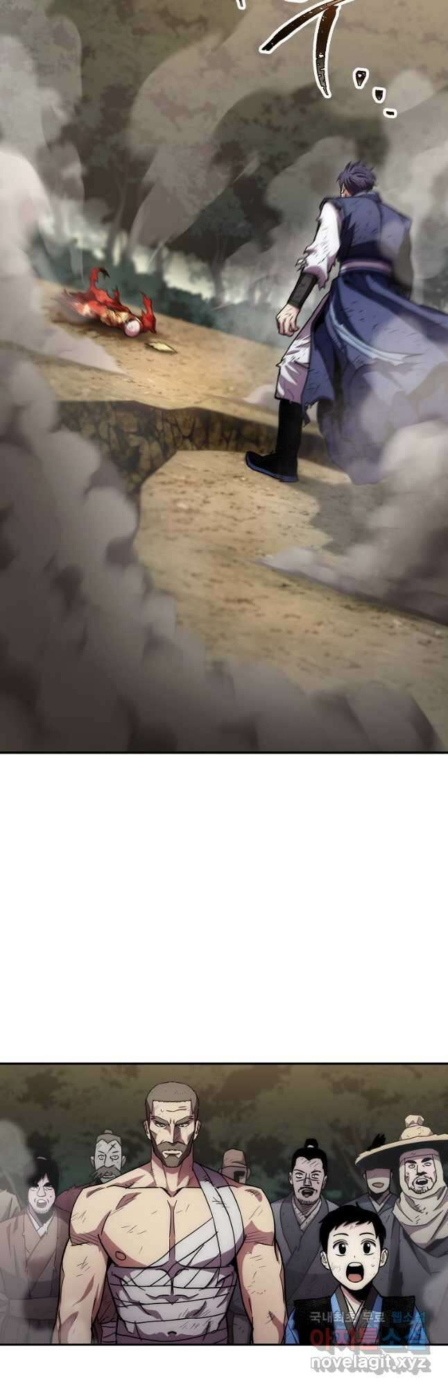 수라전설 독룡 131화 24