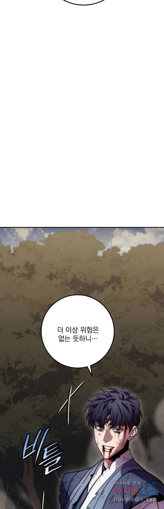 수라전설 독룡 131화 26