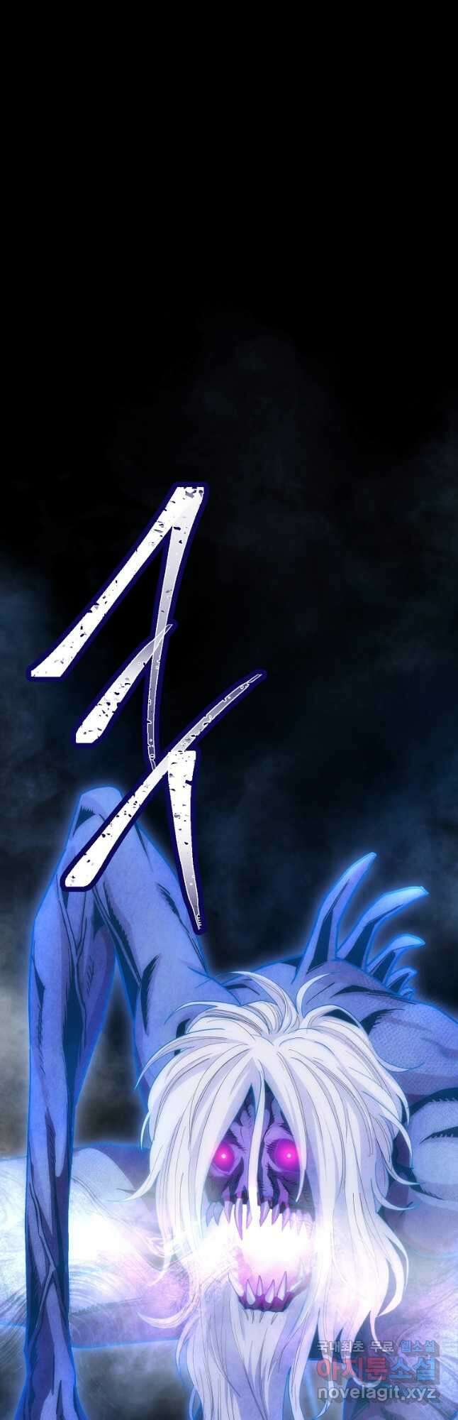 수라전설 독룡 131화 67