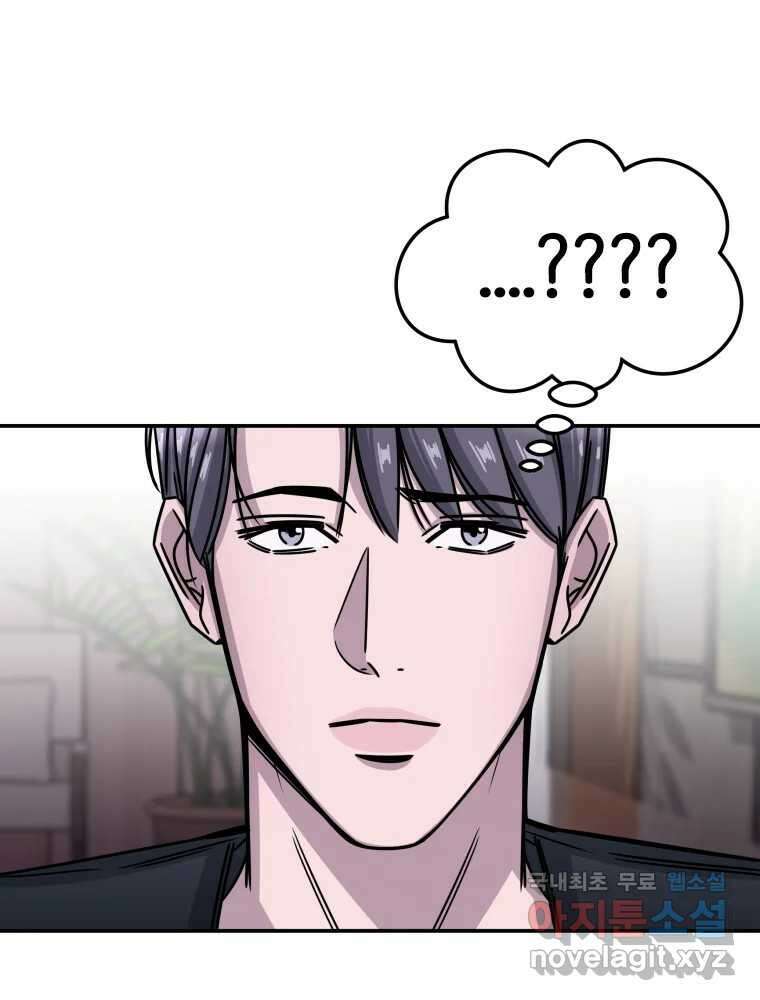 반짝이는 노예생활 14화 6