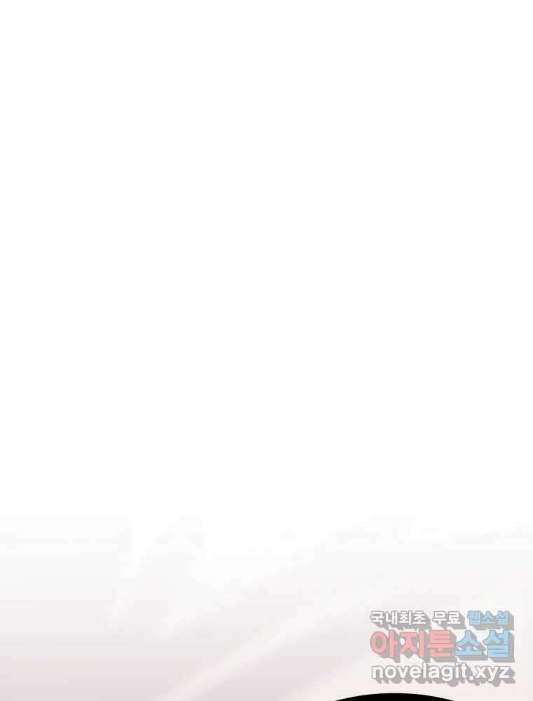 반짝이는 노예생활 14화 7