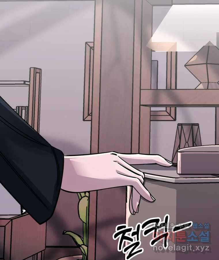 반짝이는 노예생활 14화 17
