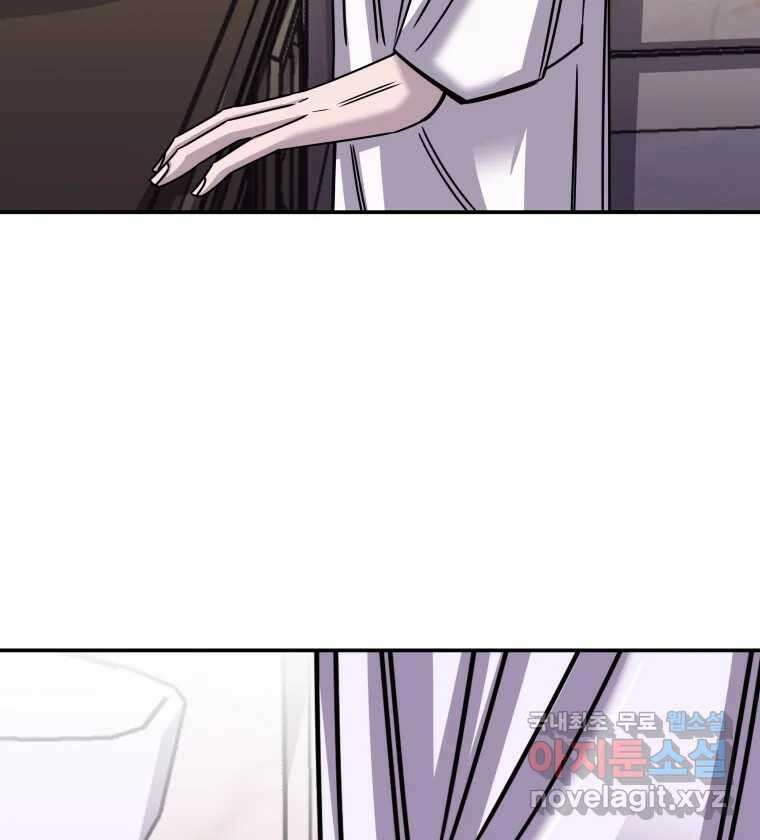 반짝이는 노예생활 14화 26