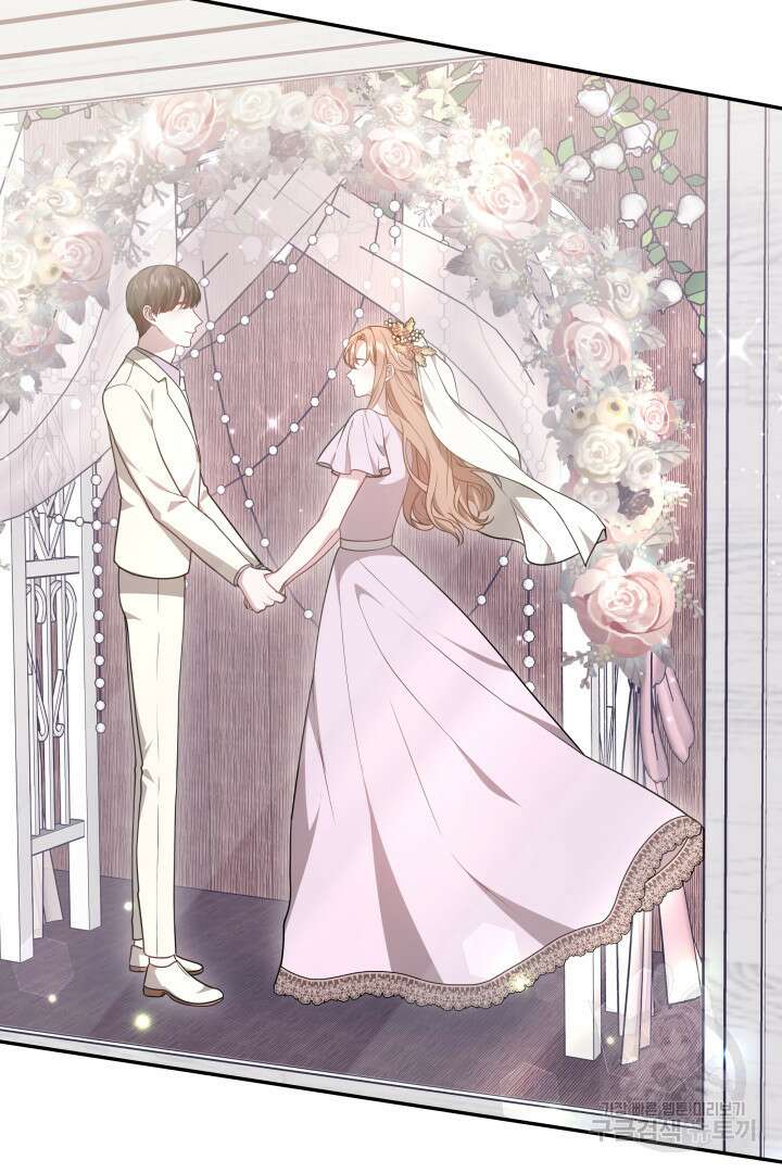 저도 결혼은 처음이라서요 60화(완결) 11
