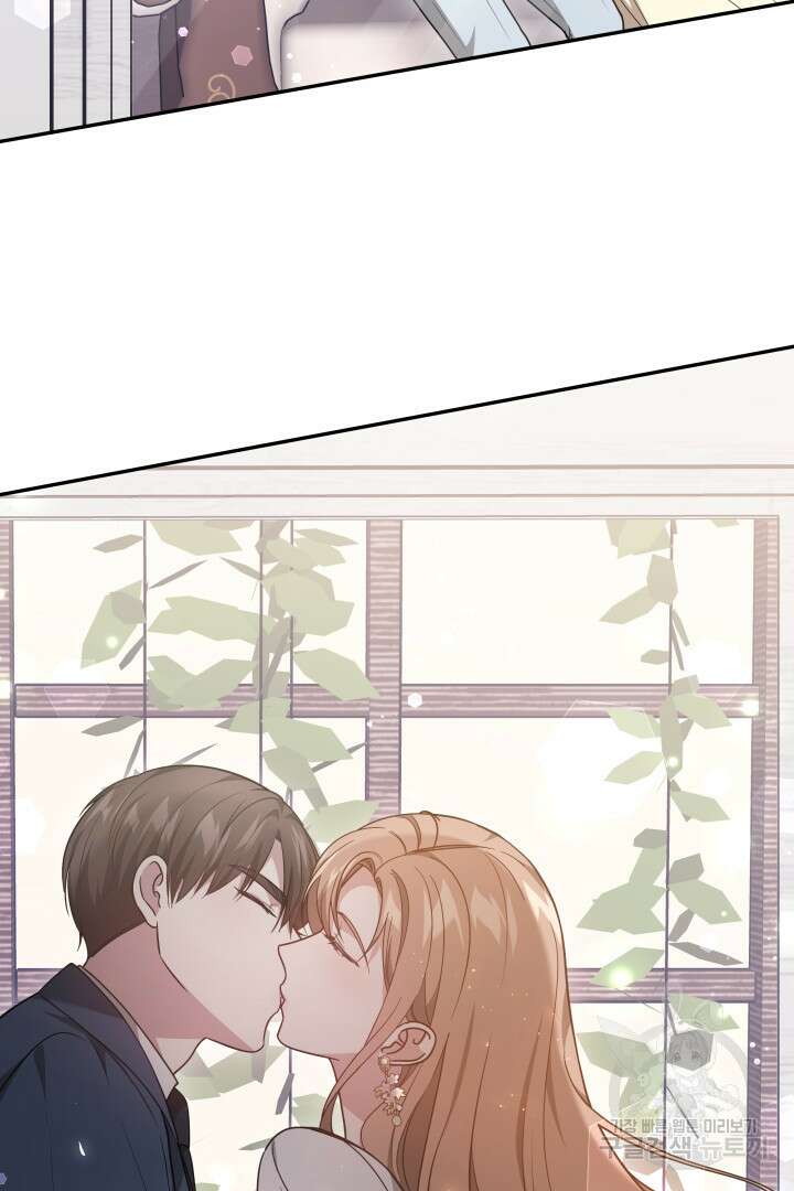 저도 결혼은 처음이라서요 60화(완결) 13