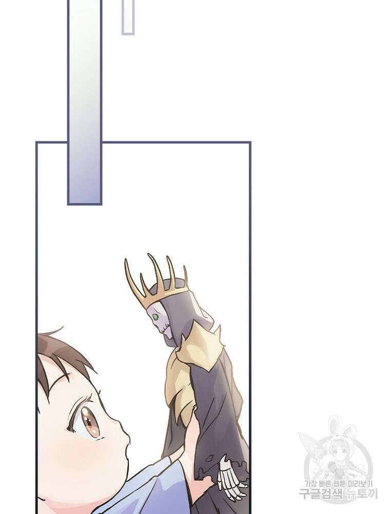 0살부터 슈퍼스타 2화 16