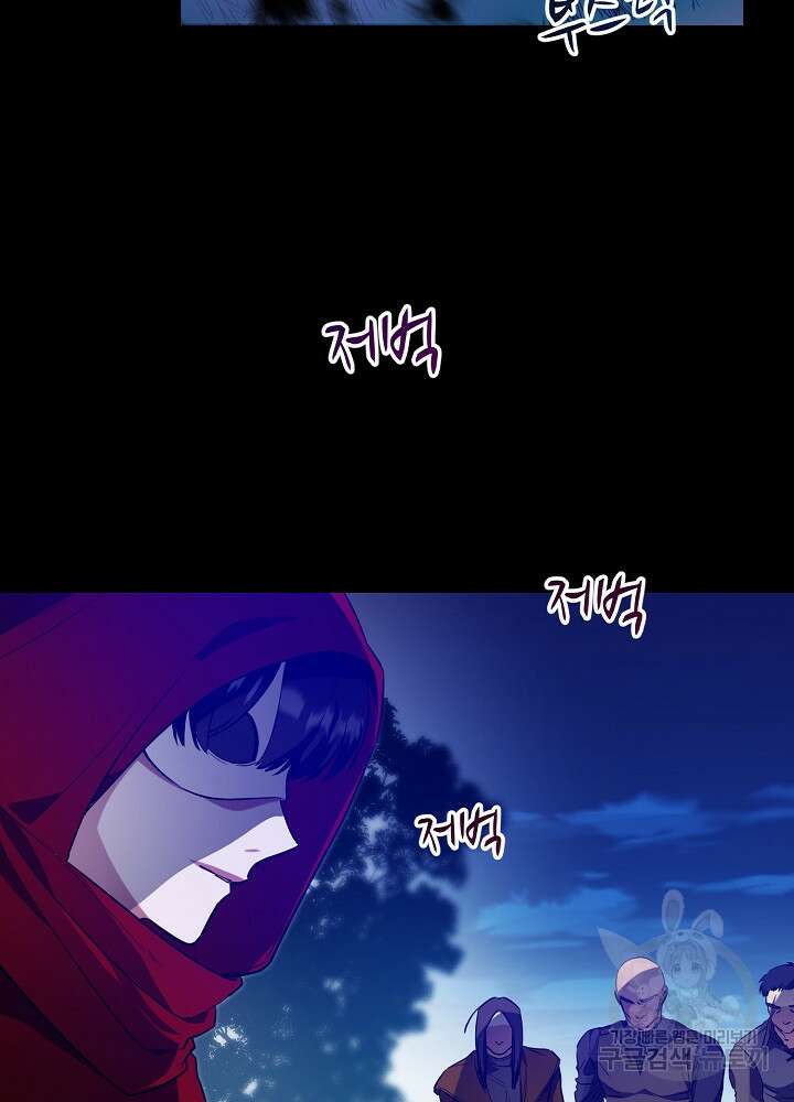 악역 영애지만 건강해서 행복합니다 20화 14
