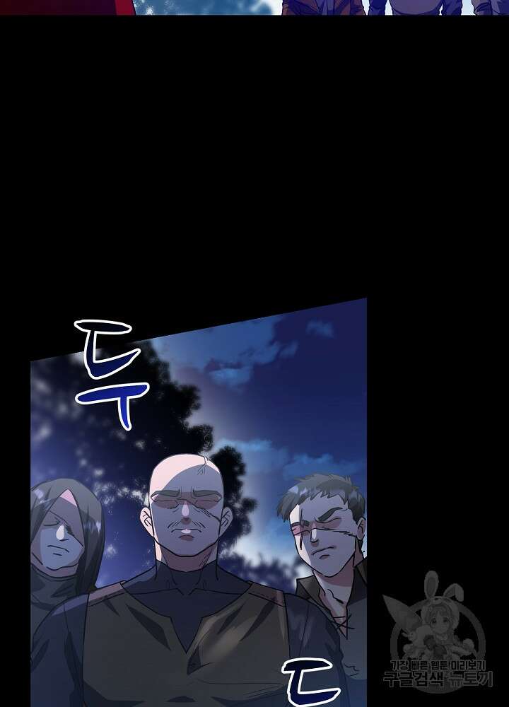 악역 영애지만 건강해서 행복합니다 20화 15
