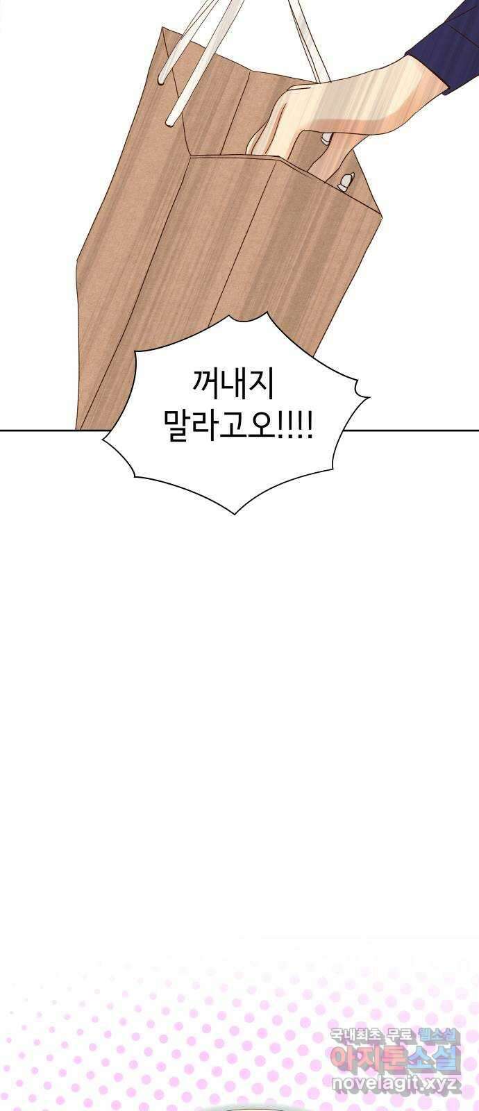샤인 스타 EP. 112 건강한 몸에 건강한 정신! 16