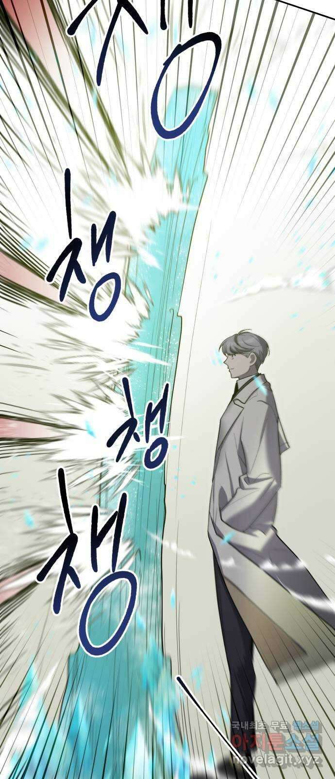 이세계 용사가 지구를 구하는 이유 21화 휴재, 연재중단 5
