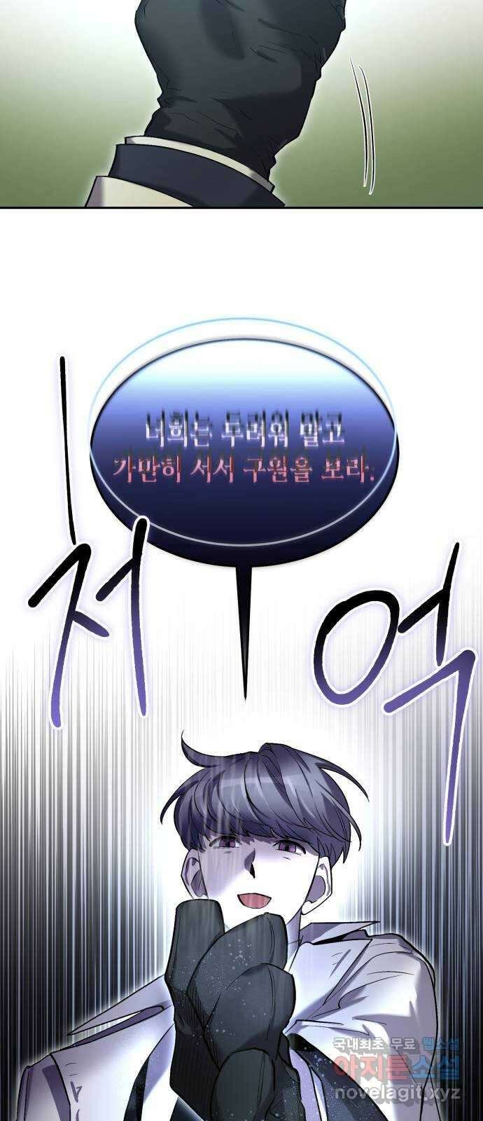 이세계 용사가 지구를 구하는 이유 21화 휴재, 연재중단 16